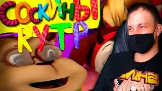 СОСКИНЫ RYTP / ПУП Барбоскины РИТП Реакция #reaction #реакция