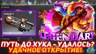 MYDOTA2 ПУТЬ ДО ХУКА - УДАЛОСЬ? | УДАЧНОЕ ОТКРЫТИЕ! | ПРОВЕКРА САЙТА | КЕЙСЫ ДОТА2 | ОТКРЫТИЕ КЕЙСОВ