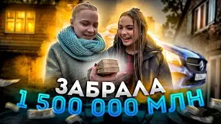 Розыгрыш окончен! Победитель забрал 1 500 000 млн!