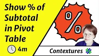 Show Percent of Subtotal in Excel Pivot Table