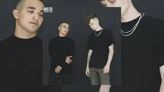 YAYAKILL & ЗЯН - Мало