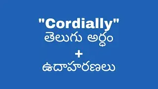 Cordially meaning in telugu with examples | Cordially తెలుగు లో అర్థం @meaningintelugu