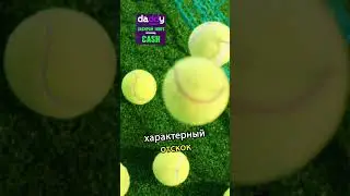 😦 ПОЧЕМУ ТЕННИСНЫЕ МЯЧИ ПРОДАЮТ ЗАПЕРТЫМИ 🎾 #facts #shorts