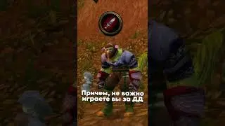 БЕЗ ЭТИХ ПРЕДМЕТОВ ТЫ ПРОВАЛИШЬ HARDCORE CHALLENGE WOW 