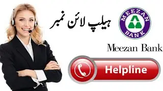 Meezan bank helpline number