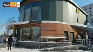 В Тюмени прекращают работу рестораны McDonald`s