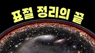 신사임당 주피디가 지적한 리뷰엉이의 썸네일은 표절, 저작권 침해일까?(김춘삼 내용 표절에 대한 부분은 이전 영상 참고)