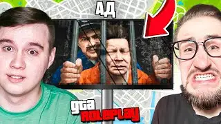 АД ДЛЯ ОЛЕГА COFFI! НАЙДИ МЕСТО ПО КАРТЕ В GTA 5 RP