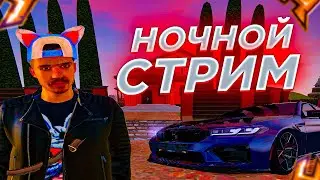НОЧНОЙ ОБЩИТЕЛЬНЫЙ СТРИМ ДЕДА! ВЫЗЫВАЕМ САМОЛЕТ И ОТКРЫВАЕМ КОНЕЙНЕРЫ RADMIR / HASSLE ONLINE