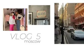 Москва 3 дня: офис, встречи, шопинг