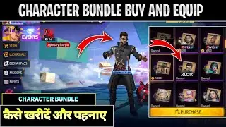 How To Get Character Bundle After Update।How to Buy Character Bundle in free fire।Character Bundle