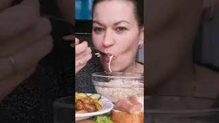 #eat #eating #food #mukbang #еда#мукбанг #мукбангроссия #жаренаякартошка