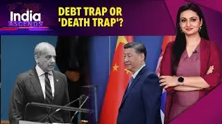 Pakistan News | Pakistan Seeks Loan From China, Again! Pakistan in China's Debt Trap