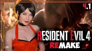 Resident Evil 4 Remake - полное прохождение на русском #1 / резидент ивел 4 ремейк / re4 remake