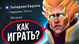 ЭТО ЧТО ДУДОС ? Самая тильтовая Игра на 7К🔥 INBOSSIK DOTA STREAM 🔥ИНВОКЕР ИНБОССИК