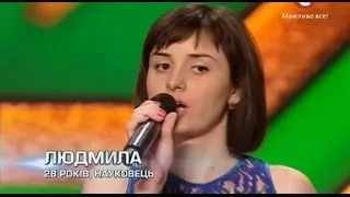 «Х-фактор-5» /Людмила Мосенцова - Роман(НеАнгелы cover) / Киев (27.09.2014)