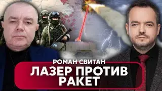 🔥СВИТАН. На Авдеевку пошли КОЛОННЫ РФ! У ВСУ пару недель на Херсонский прорыв. Удар к Новому году