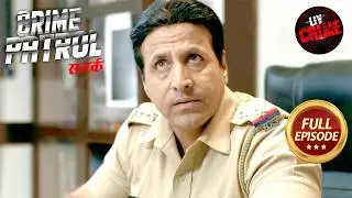 Police की एक Mistake से Criminal हो गया सतर्क | Crime Patrol Satark S2 | Police Station Stories