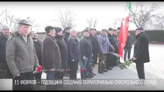 32 года назад создали ТСО