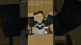 😂 Когда учитель вышел из класса! 
