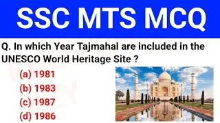 SSC MTS Important MCQ TEST | General knowledge Important Questions For SSC MTS Exam | SSC MTS MCQ