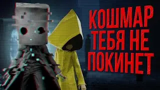 Разбор сюжета Little Nightmares 2 | Истинное зло и создатель монстров | Объяснение концовок