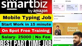 Amazon | Mobile Typing Job | Work From Home Jobs | Online Job at Home | Part Time Job | Earn ing App