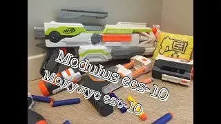 Обзор на Бластер Nerf/Nerf modulus ecs-10/Нерф модулус ecs-10