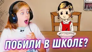 ПОБИЛИ В ШКОЛЕ?! Воспитываю приёмную дочь в игре My child Lebensborn \ Часть 3