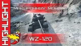 MAKAPOHHbIY_MOHCTP[SPICE] Highlight @ WZ-120 Священная долина