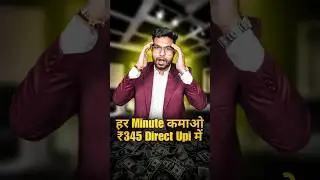 मैंने कमाए 1500₹/ Just One Day | Online Paise Kaise Kamaye| Paisa Kamane wala App #shorts