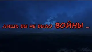 Все будет хорошо