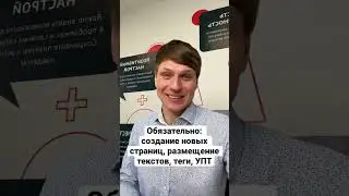 ❌ SEO это не для вас! Отговариваю заниматься продвижением: спрос, изменения, сроки #seo #реклама