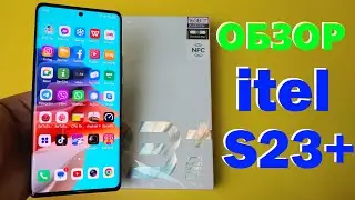 ПОЛНЫЙ ОБЗОР ITEL S23+ 8/256GB С ДИНАМИЧЕСКИМ ОСТРОВОМ