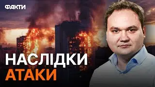 РАКЕТНА АТАКА Росії 26 серпня 😡 Уражені ОБ'ЄКТИ критичної інфраструктури, БЛЕКАУТ ВЖЕ ПОЧАВСЯ