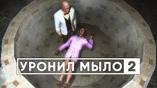 HITMAN: Blood Money - СПИДРАН ОБЗОР (ЧАСТЬ 2)