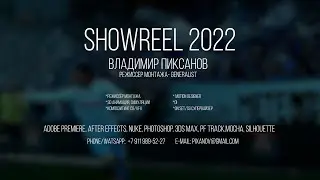 [SHOWREEL 2022] - РЕЖИССЕР МОНТАЖА- GENERALIST