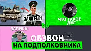 Я ЖИВ!ВЗЯЛ ЗАМКУ ВОИНСКОЙ ЧАСТИ НА МАТРЕШКА РП!САМЫЙ ЛЕГКИЙ ОБЗВОН НА МАТРЕШКА РП