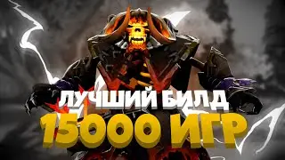 ВОТ ПОЧЕМУ НА МОЕМ БИЛДЕ 15 ТЫСЯЧ ИГР 😈