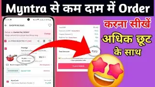 Myntra biggest loot | Myntra loot today | Myntra today offer | Myntra Biggest BUG Trick | Myntra