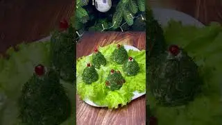 Закуски «Ёлочки»