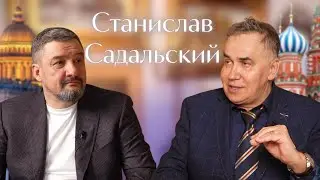 «Я ПЬЯНЕЮ ОТ СЦЕНЫ» Стас Садальский про актеров, режиссеров и любовь к театру