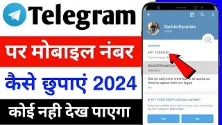 telegram me apna number kaise chupaye | telegram par number kaise hide kare | telegram number hide