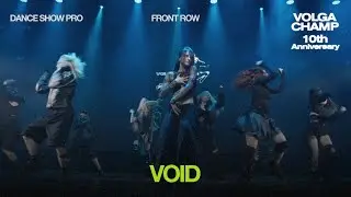 Volga Champ 10th Anniversary | Dance Show Pro | Front row | Void