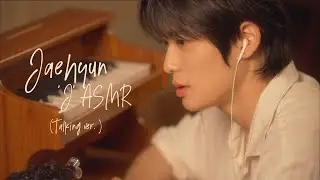 【🎧ASMR】 다채로운 재현의 모습이 담겨있는 JAEHYUN ‘J’ ASMR로 듣기 (Talking ver.)