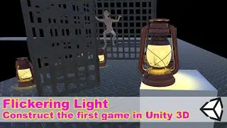 Unity 3D Flickering Lights. Material Emission Map. Intro To Unity 3D Lesson05