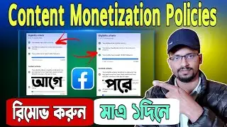 Facebook content monetization policies 2024 || you follow facebook content monetization policies