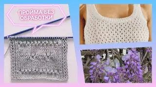 Летнее вязание🌴🧶/ Летние топы и безрукавки: 💯простая пройма и разрезы без обработки