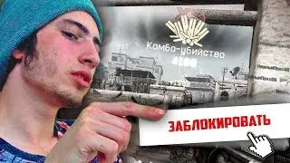 КАК ЗАБАНИТЬ ЧИТЕРА ► война с читерами в warface! #БАНЧИТЕРАМ