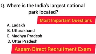 Assam Direct Recruitment Exam|| 3rd grade 4th grade exam #assam #exam #viral